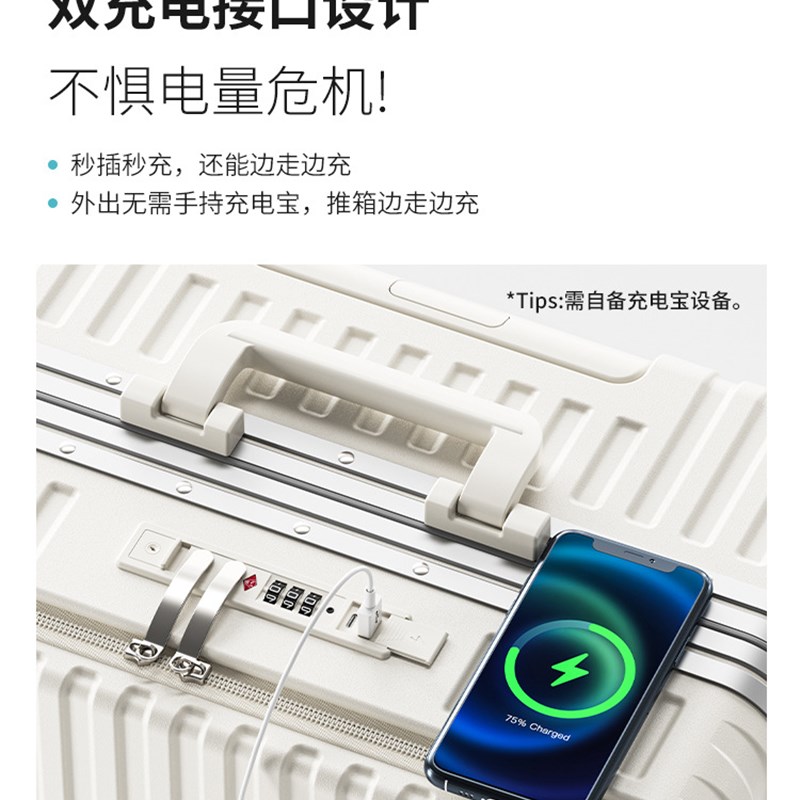 前开盖旅行箱20寸女多功能铝框商务行李箱24寸男新款大容量拉杆箱