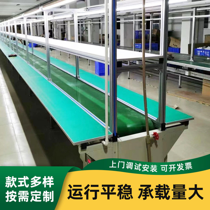 流水线工作台防静电车间装配拉线自动化插件生产线皮带传送输送机