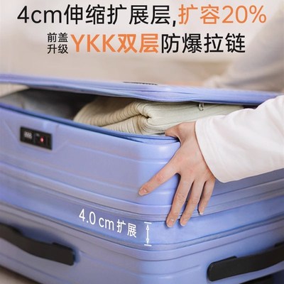 新侧开行李箱可扩展20寸登机拉杆箱26密码旅行箱24大容量皮箱男女