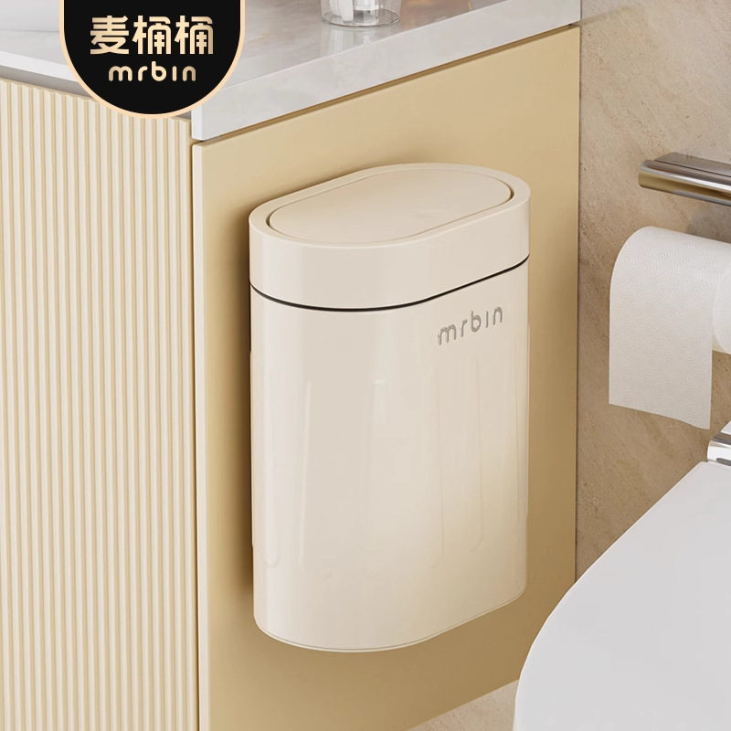 麦桶桶壁挂式卫生间垃圾桶厕所夹缝小卫生桶马桶厕纸桶挂墙悬挂式图片