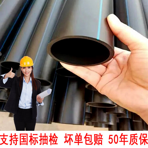 pe穿线管电力管拖拉管电缆管