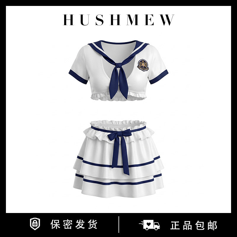 【大航海】学院风JK制服肚兜短裙