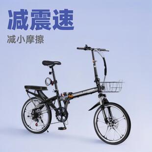 永久可折叠式 男女士变速成人骑行碟刹 自行车小型20寸22单车女款