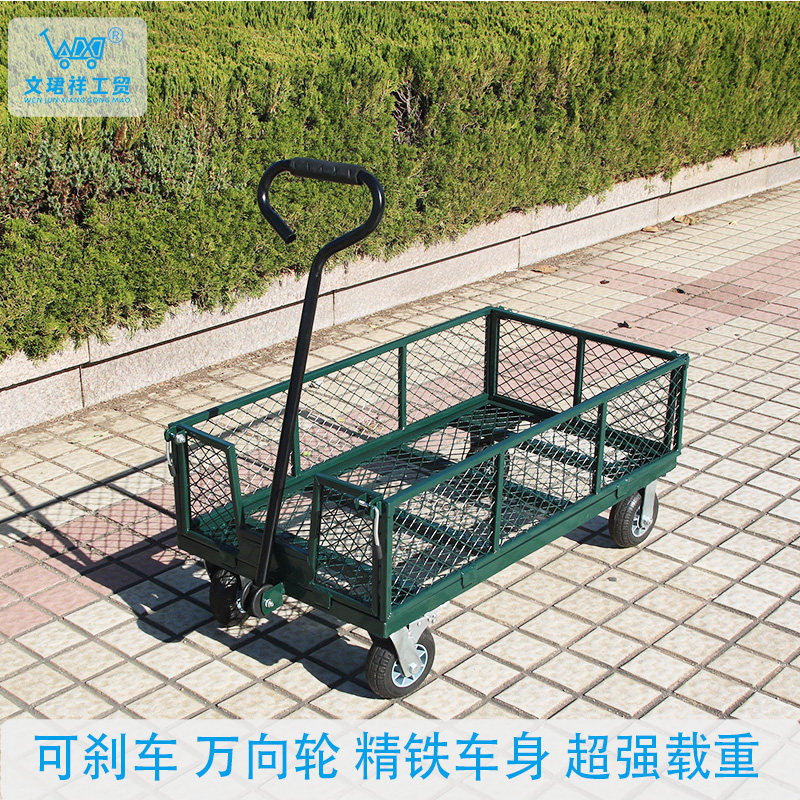 万向轮可刹车四轮搬运平板车大尺寸载重王花园工具车拉货搬运推车