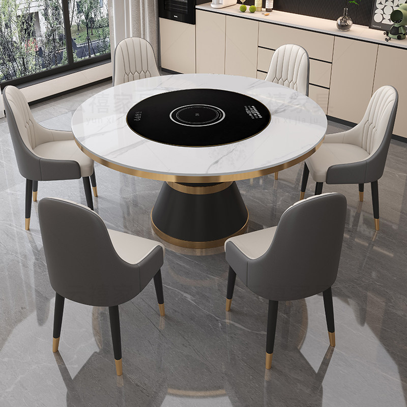 轻奢岩板餐桌椅组合小户型家用圆桌多功能电动转盘电磁炉简约饭桌
