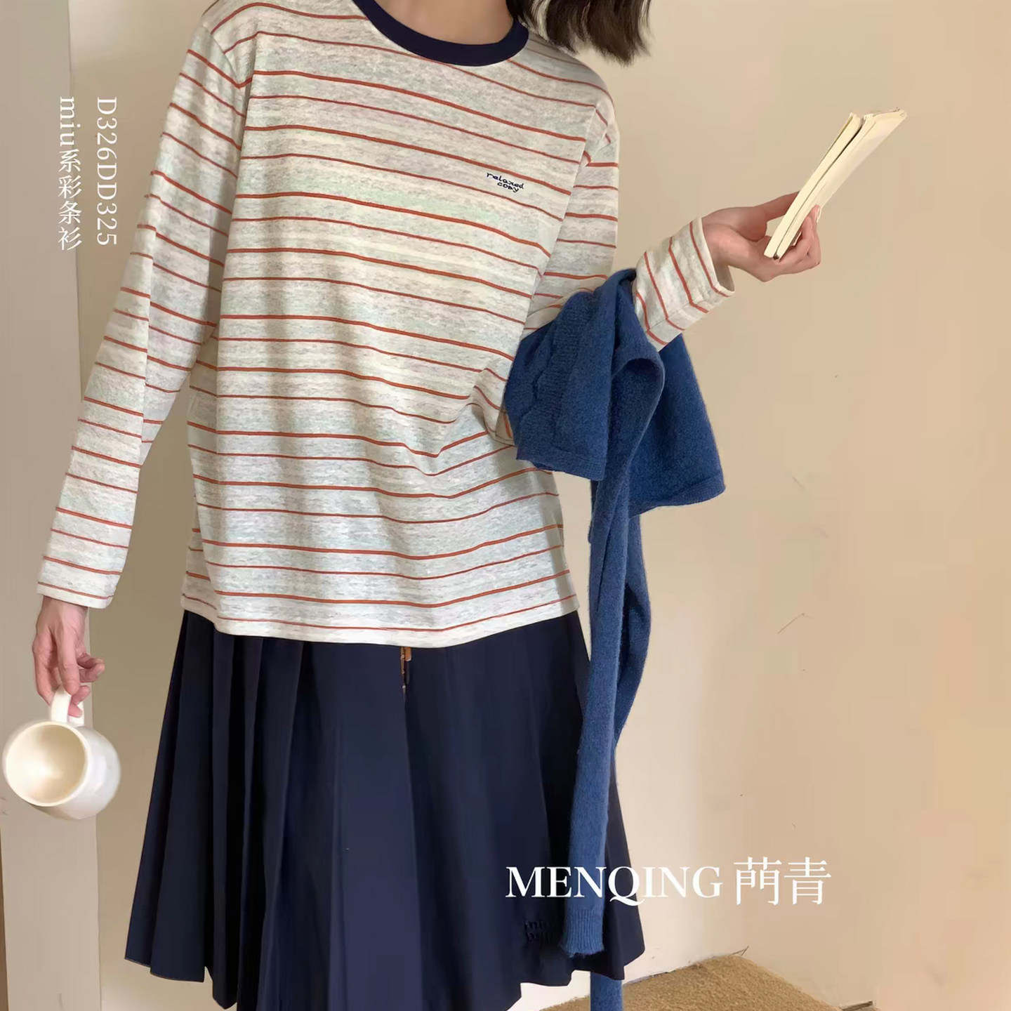秋门青miu系条纹衫长袖棉打底T恤