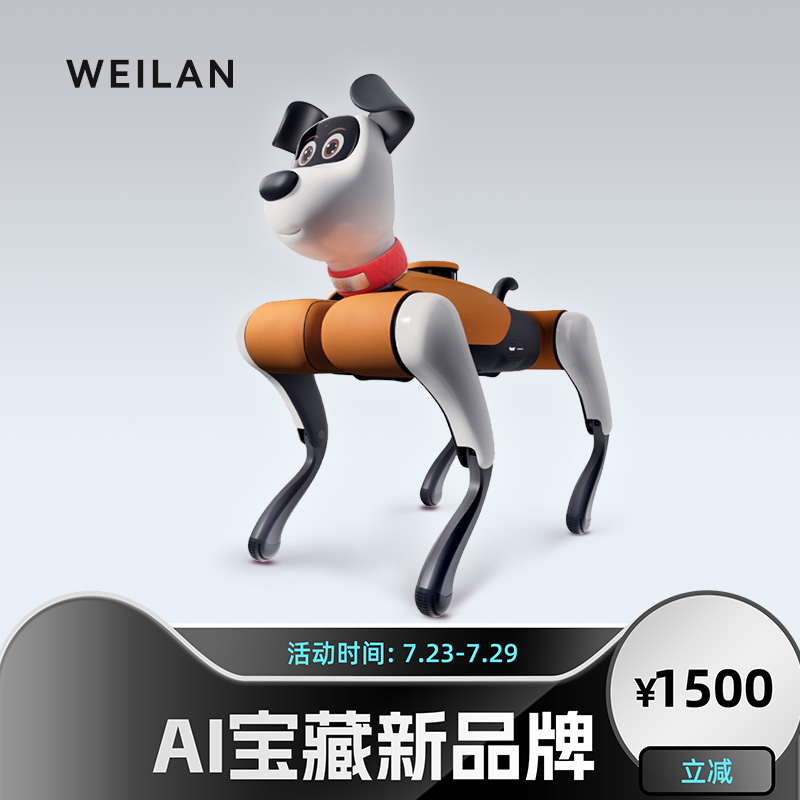 【儿童礼物】BabyAlpha A2蔚蓝阿尔法机器狗全新一代人工智能机器狗电子狗智能伴随仿生陪伴智能机器人