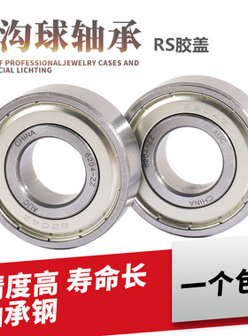 AUC深沟球 轴承6017-2RS 180117 内径85*外径130*高度22mm 胶盖