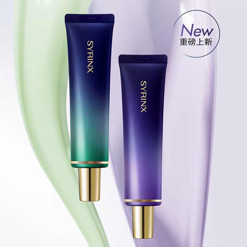 希芸净颜修容隔离霜妆前乳30ml