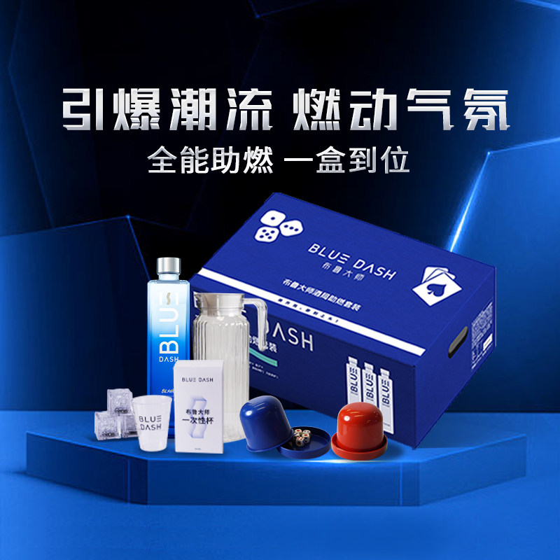 BLUEDASH中国零糖零脂瓶装果酒