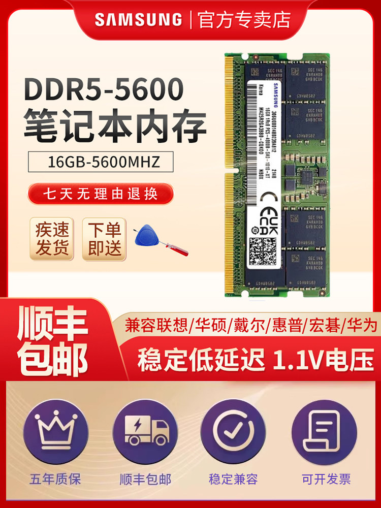 Панель памяти для ноутбука Samsung ddr5 16g 5600 4800, компьютер "все в одном", 32g, игровая книга, 6400 МГц Изображение 1