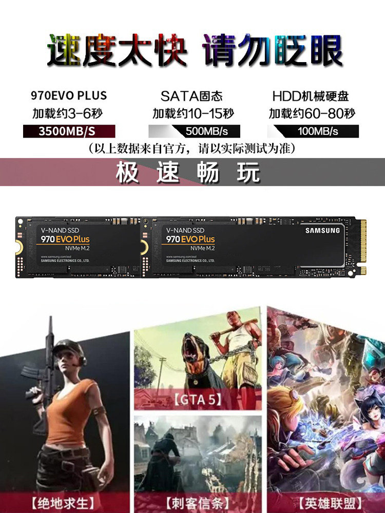 삼성 980|970EVO 플러스 솔리드 스테이트 드라이브 1T NVME PCIE 500G 노트북 M2 데스크탑 SSD