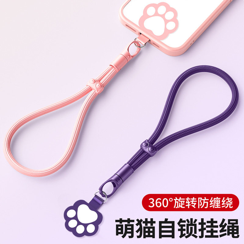 欧洲防盗萌猫卡通可爱手机挂绳手腕绳短款可调节手链短绳带夹片防摔高端自锁防丢挂链小绳结实简约创意防抢