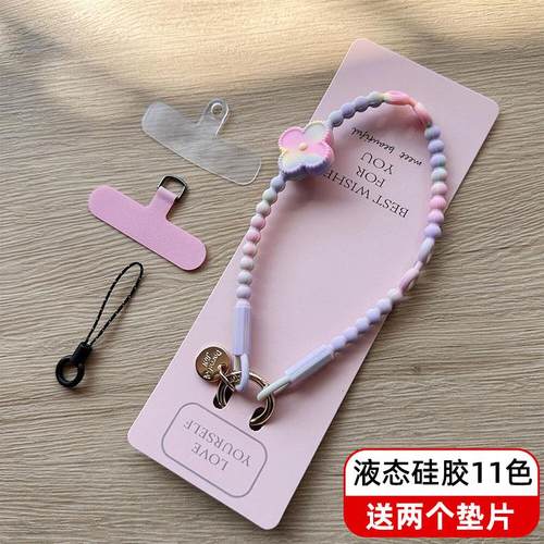 液态硅胶短款带两个夹片