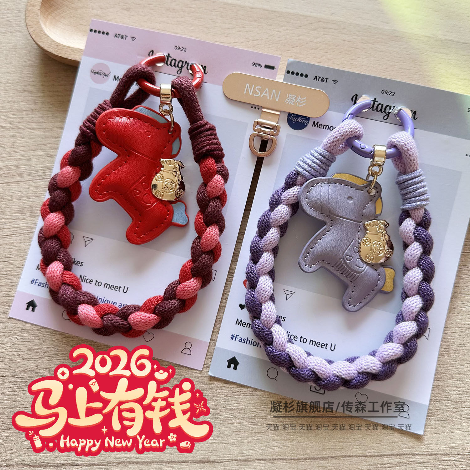 2026年马上有钱棉质新年红色四股编织短款手机挂绳可手提防丢手腕皮质挂件腕带夹片挂饰彩色壳绳子包挂户外女,3C数码配件,手机挂件/手机链,淘宝优惠券,粉丝福利购,淘宝优惠卷