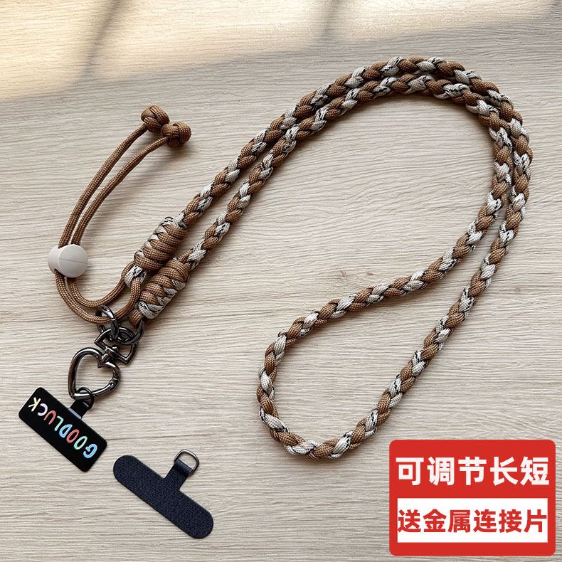 可调节长度四股手工编织斜挎挂绳