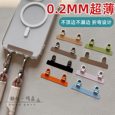 极薄0.2MM旋转不锈钢片送膜2张