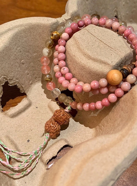 多层桃红串珠手链不掉色女夏季轻奢小众精致漂亮手串复古叠戴手饰