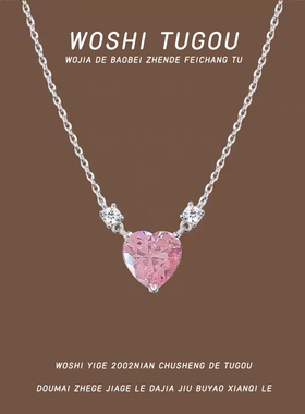 爱心吊坠项链合集钛钢链子不掉色