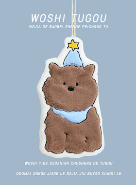 秋冬新款卡通可爱小狗擦手巾珊瑚绒方巾可挂式加厚超强吸水毛巾