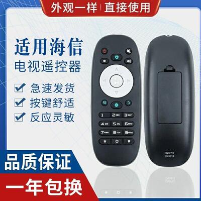 适用海信CN3B12 CN3F12电视遥控器LED32/40/42/50K360J 42K360X3D