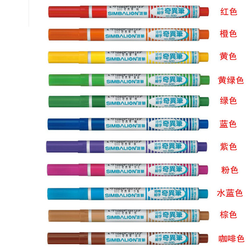 雄狮600快干型奇异笔记号笔马克笔补线笔书写笔工业用油性标记笔S