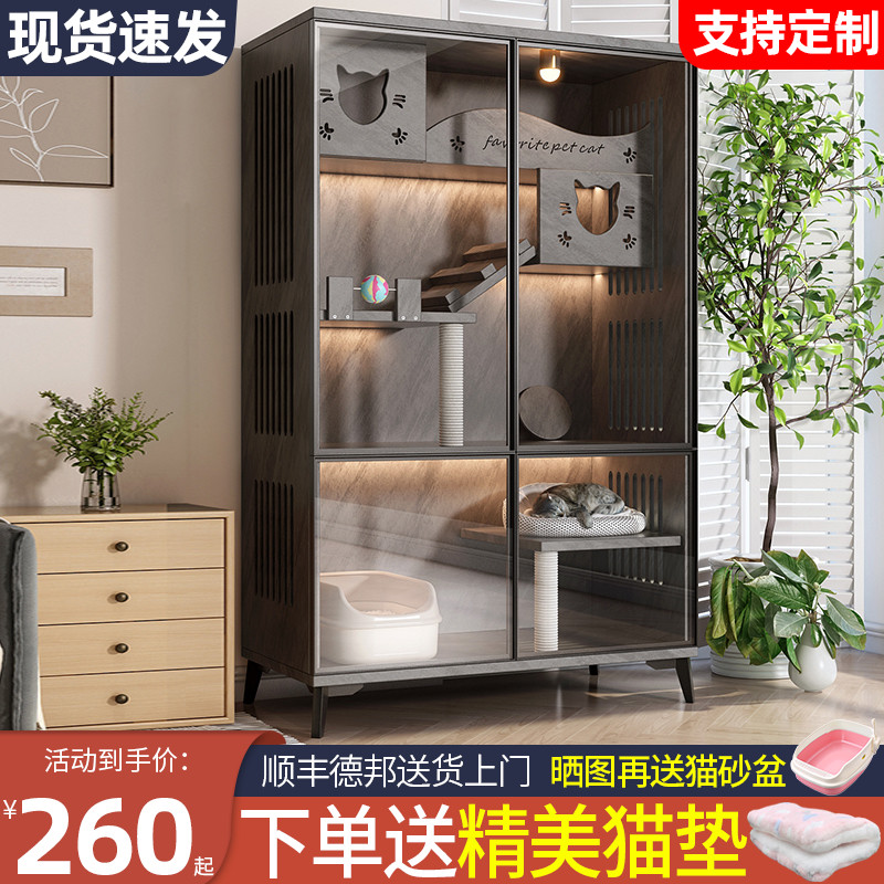 猫别墅家用室内超大自由空间