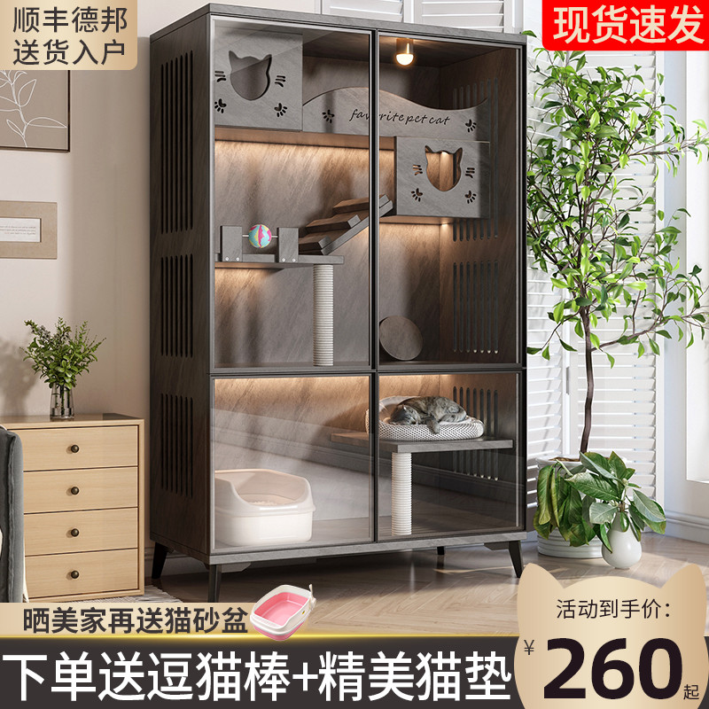 实木猫笼子家用室内超大自由空间
