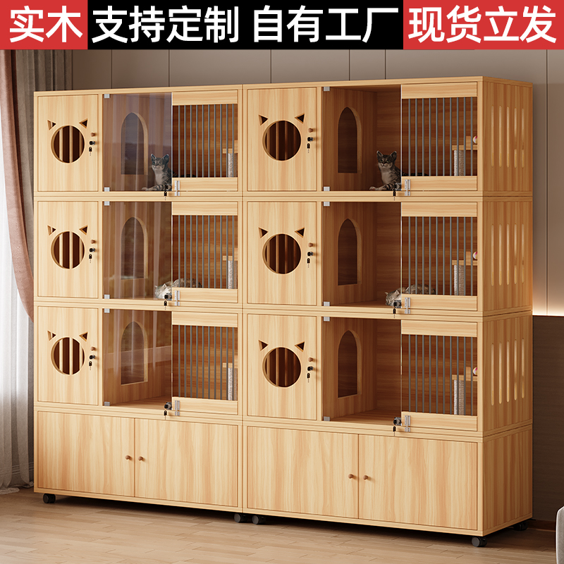 猫笼子家用猫舍宠物店寄养展示柜