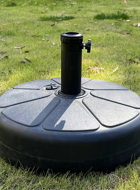 3.8cm伞杆中柱伞底座花园庭院太阳伞座黑色注水注沙伞墩子水箱