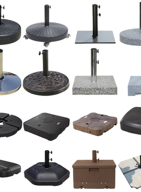 户外遮阳伞注水注沙插伞底座 水箱伞座水墩伞墩灌水装水固定水座