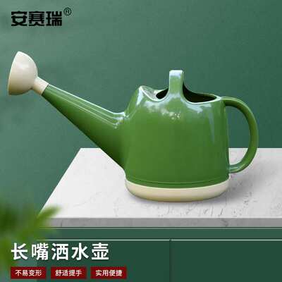 安赛瑞大容量长嘴洒水壶养花种菜浇水花洒军绿4L5E00210