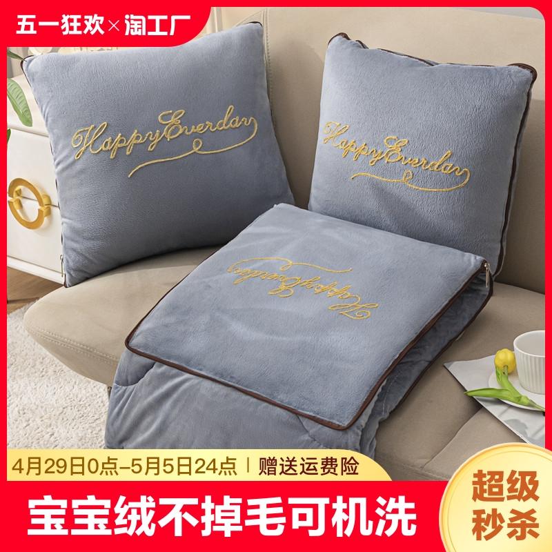 抱枕被子两用加厚二合一折叠汽车载枕头被办公室午睡毯子靠枕车用