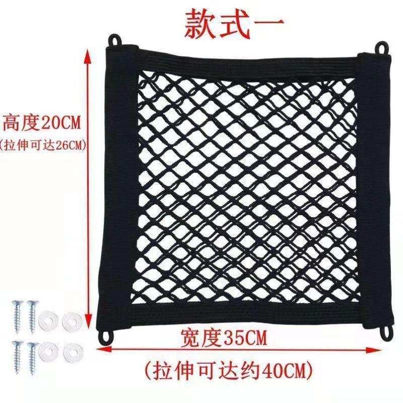 兜收纳袋车头网袋固定车网兜电动车安全帽挂包机网储物安全帽电动图片