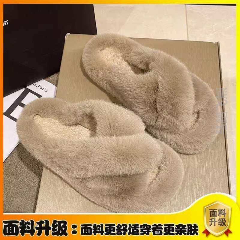毛高级感秋冬鞋子女士?网红交叉2023毛茸茸时尚毛绒外穿拖鞋新款