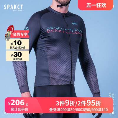 春秋夏季大码骑行服男山地公路自行车衣服女单车裤长袖套装