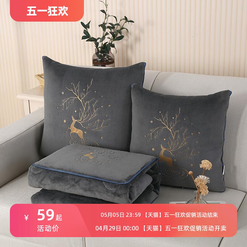 高档牛奶绒加厚两用抱枕被子汽车靠垫办公室沙发午休二合一小毛毯