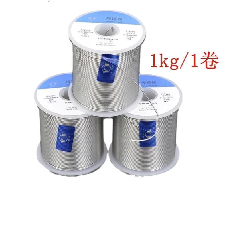 山头林村锡业Sn63Pb37焊锡丝0.8-2.0mmsn60/40锡线有铅锡丝云锡63