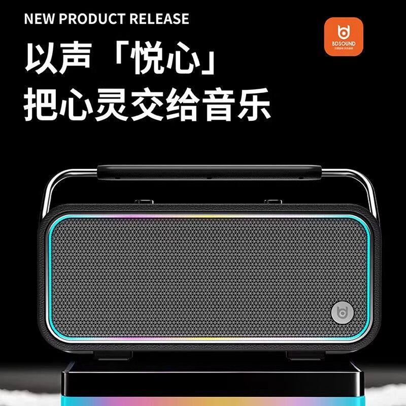 贝德音响广场舞0695声卡直播户外大音量摆摊收款地摊唱歌蓝牙音箱
