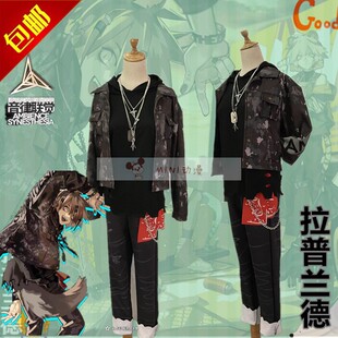 明日方舟cos拉普兰德 因陀罗嘻哈O组音律联觉cos服