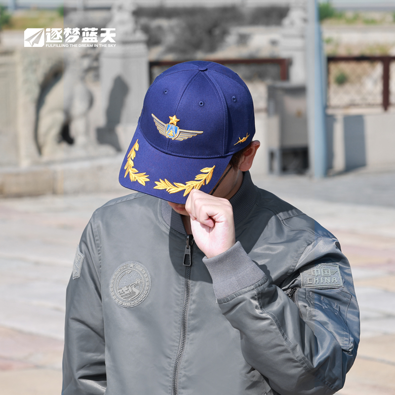 中航正品歼20/J20棒球帽