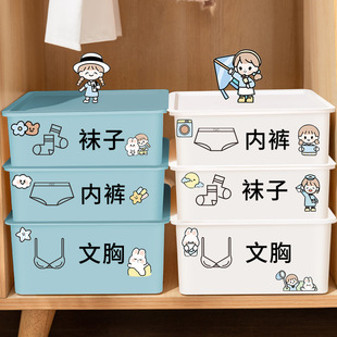 内衣收纳盒内裤袜子分隔放衣裤装短裤分格整理2023新款收纳箱