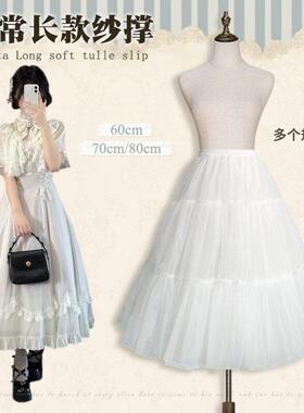 洛丽塔长裙撑lolita汉服cos内搭四层叠穿日常暴力延衬花田