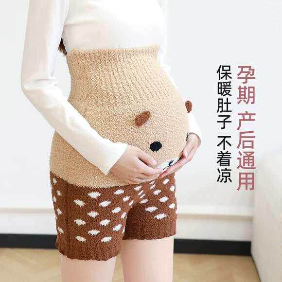 秋冬胖妹妹孕妇保暖打底短裤高腰加厚加大哺乳期暖肚防着凉配裙裤