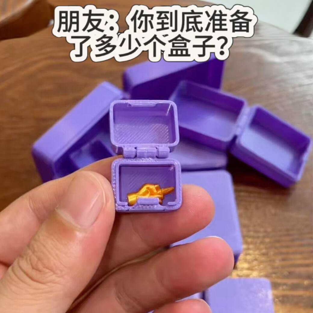 套娃中指盒子3D打印叠叠套盒整蛊玩具戒指首饰收纳盒桌面解压神器