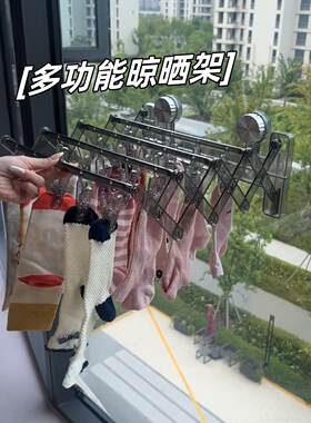 阳台折叠隐形收缩晾衣架吸盘多夹子晾袜子伸缩衣架宿舍挂衣服神器