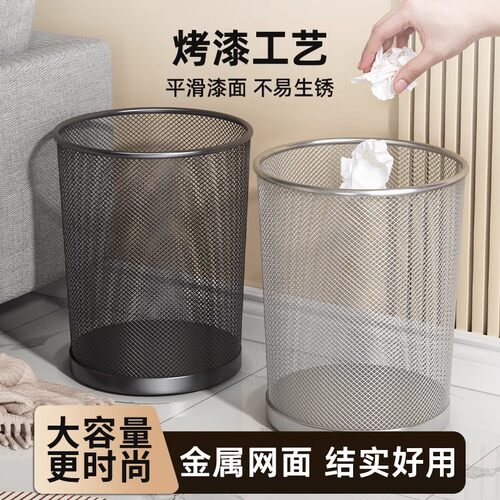 办公室专用加厚防锈铁丝网大容量