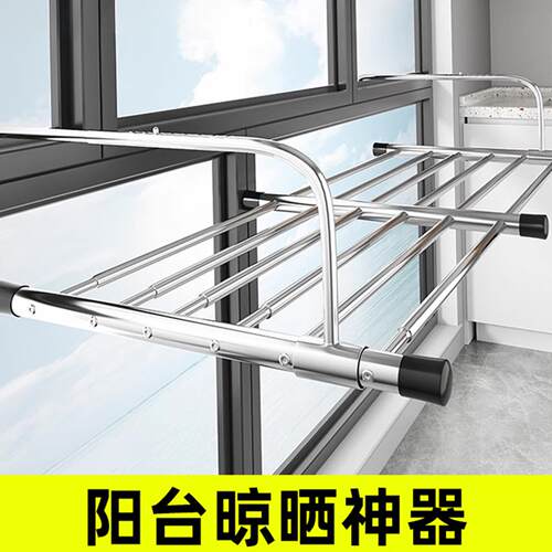 阳台晾衣架晾鞋架防盗窗晒鞋子神器护栏衣架窗外挂钩凉晒置物架子