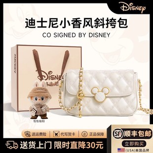 迪士尼包包女款闺蜜实用的精致高级感成年七夕送女友礼物生日礼物