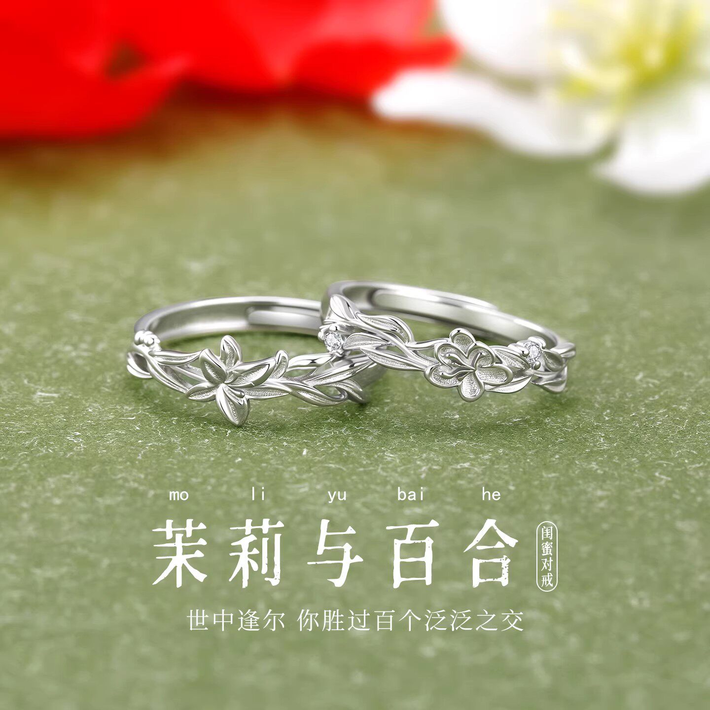 法国GVSEDUN百合花与茉莉999纯银戒指女生小众设计高级感生日礼物